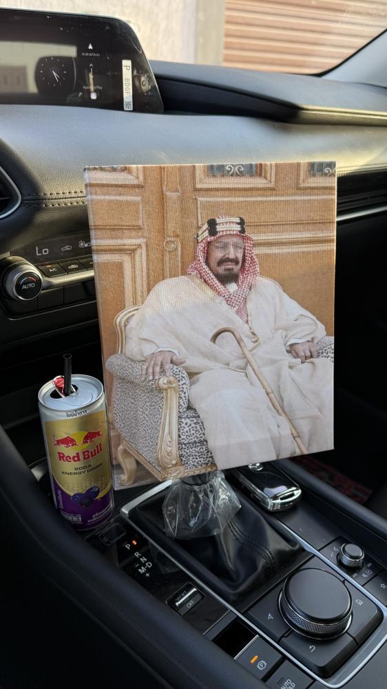لوحه الملك عبدالعزيز