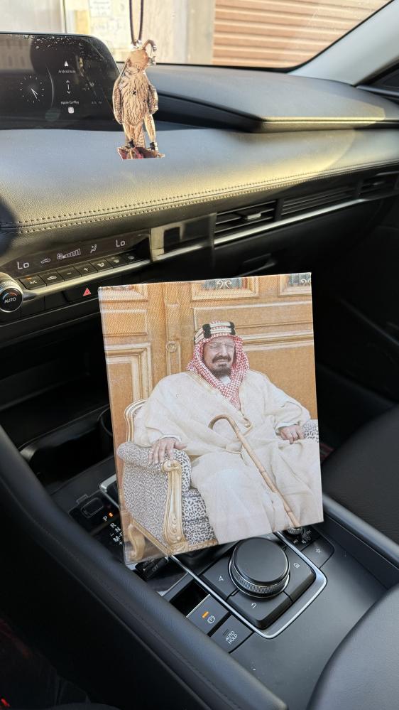 لوحه الملك عبدالعزيز