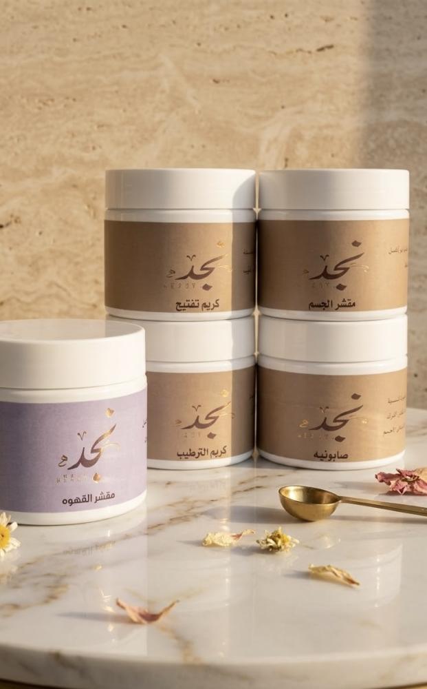 بكج ٥منتجات