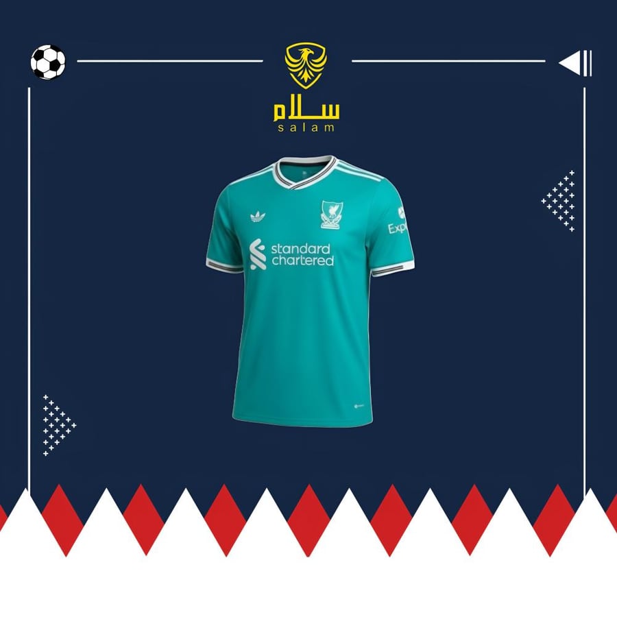تيشيرت ليفربول الاحتياطي 25-26