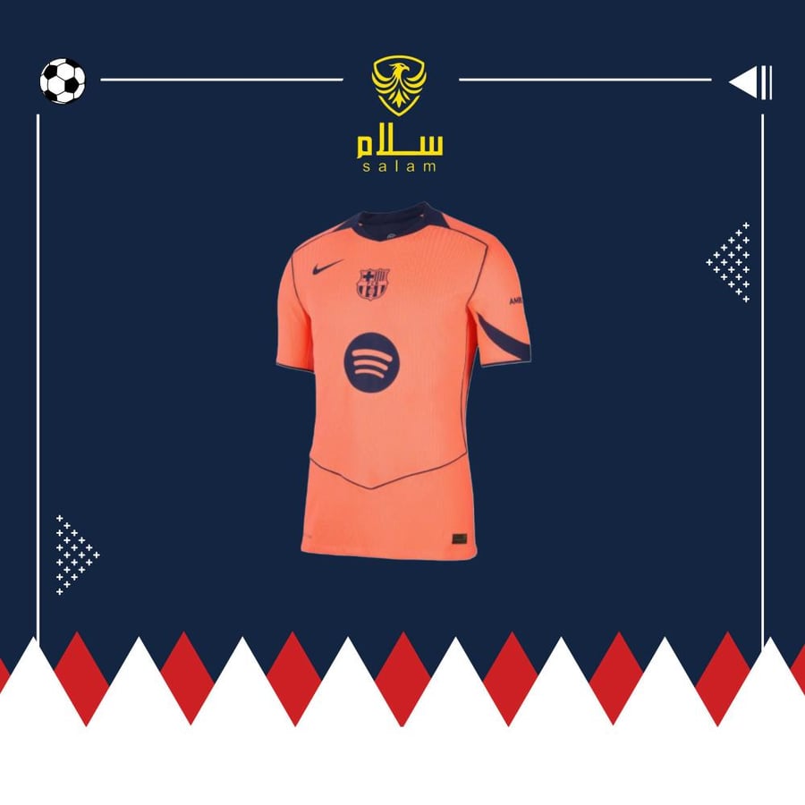 تيشيرت برشلونه الاحتياطي 25-26