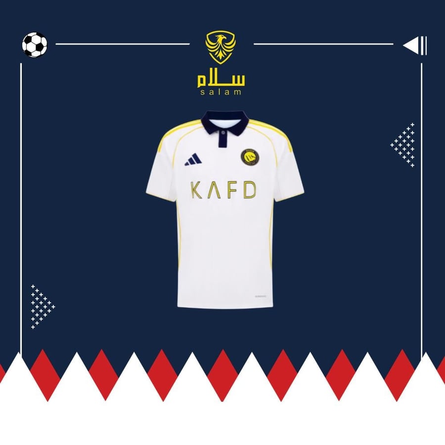 تيشيرت النصر الاحتياطي 25-26