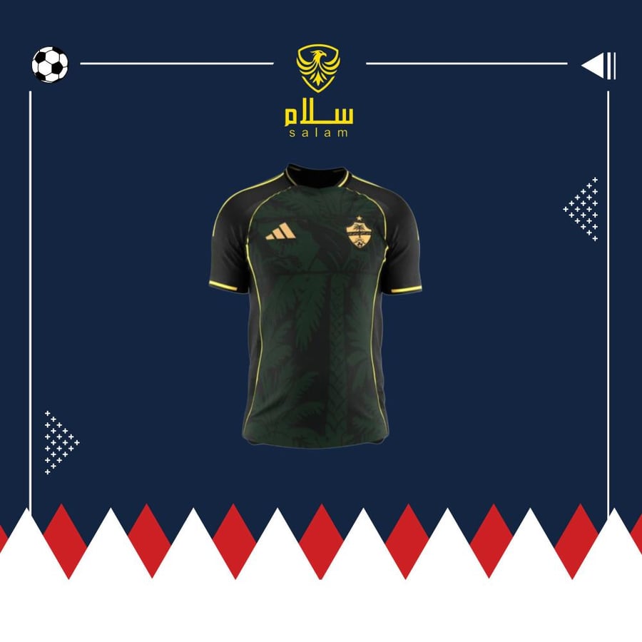 تيشيرت الاتحاد الأساسي 25-26