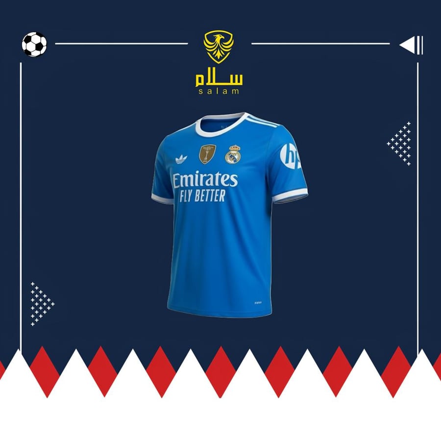 تيشيرت ريال مدريد الثالث 25-26