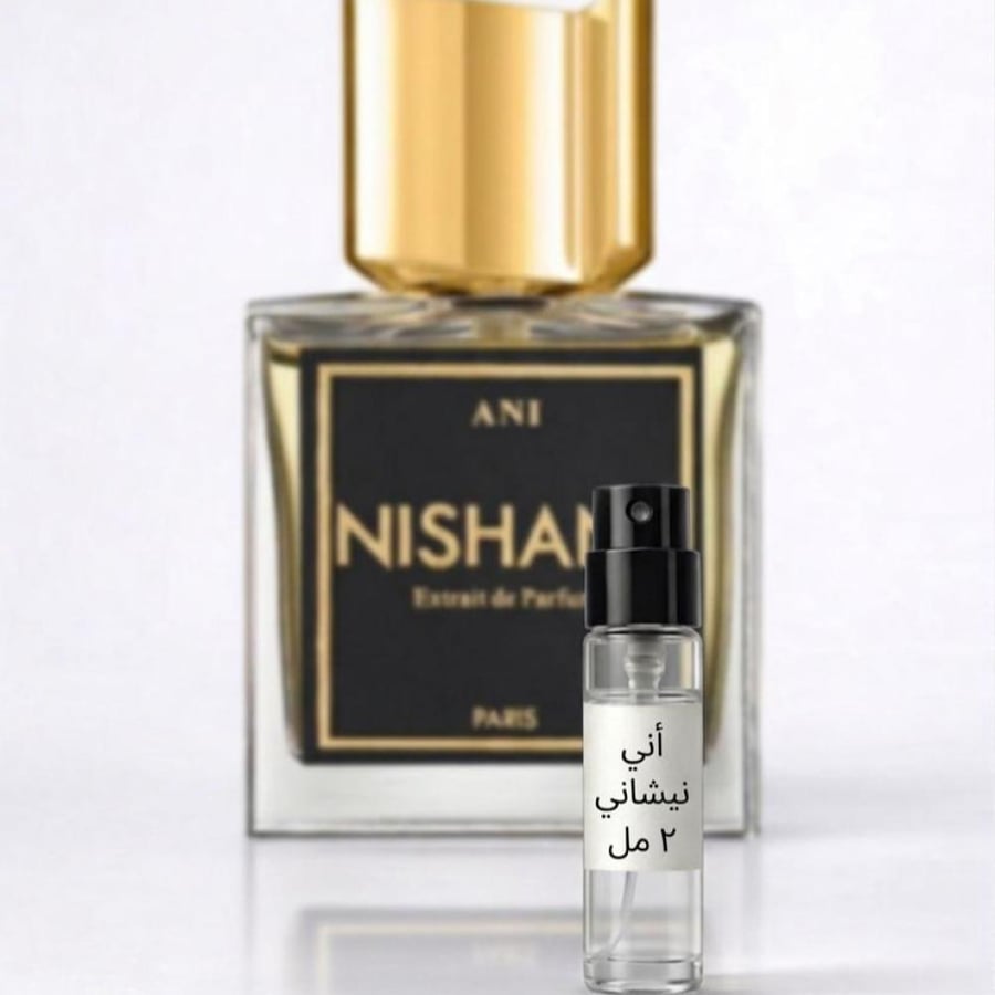 أني – Ani