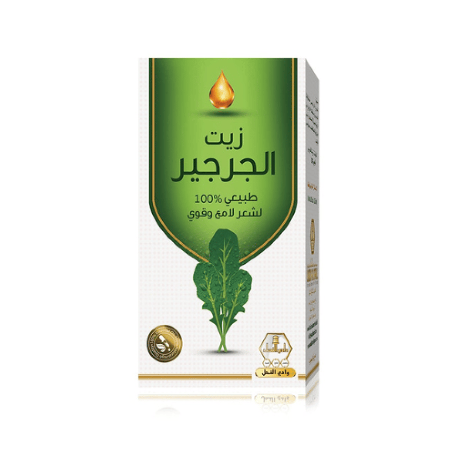 زيت الجرجير للبشرة والشعر 125 مل