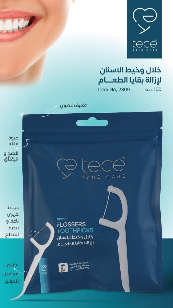 تي سي 100نكاشة اسنان مع خيط أسنان تيكي