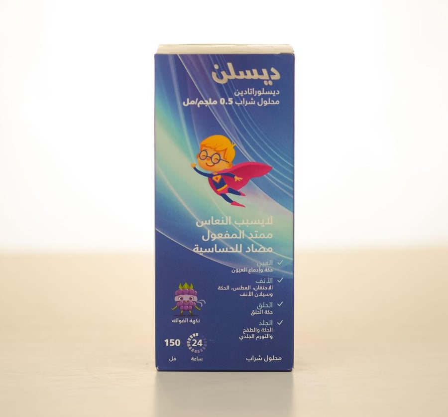 DESLIN ORAL SOLU 150 ML#*