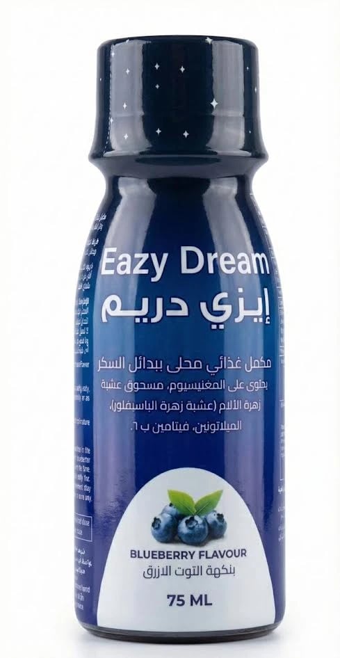 ايزي دريم شراب 75مل
