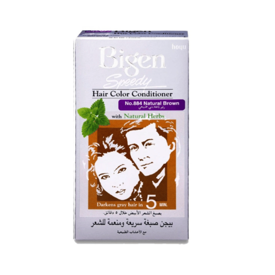 صبغة_بيجين_سبيدي_رقم884_بني_طبيعي