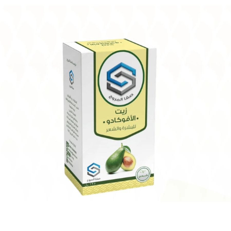 زيت الأفوكادو صفا125 مل