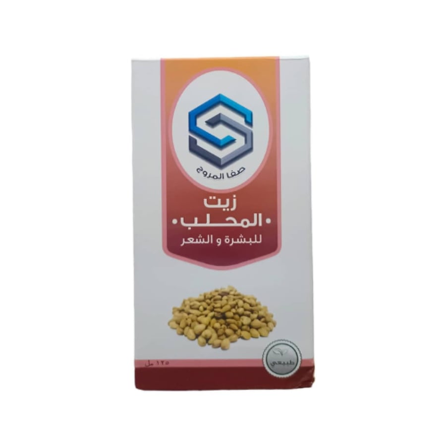 زيت المحلب الصفا125 مل