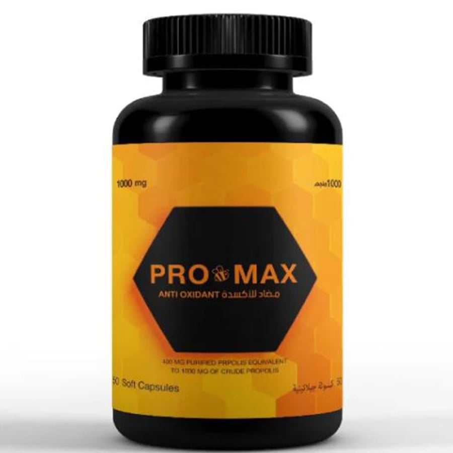 PRO-MAX 1000 MG 50 CAP