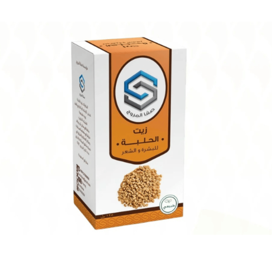 زيت الحلبة صفا125 مل