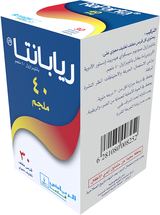 RIAPANTA 40MG 30TAB