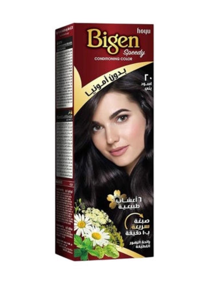 صبغة بيجين سبيدي نسائي 20اسود بني