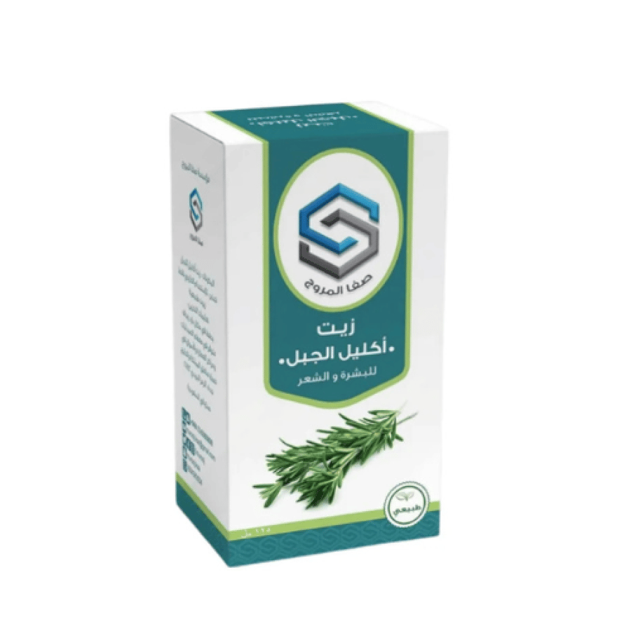 زيت_اكليل_الجبل_صفا125مل