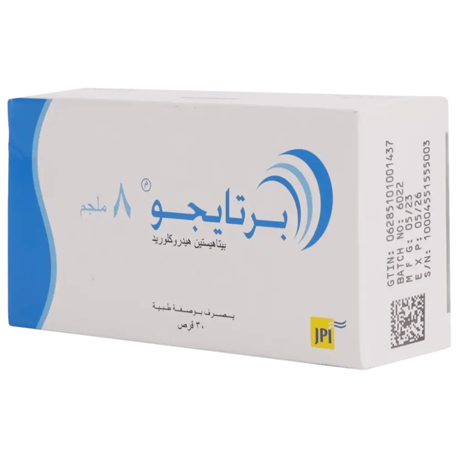 BERTIGO 8MG 30 TABLET #