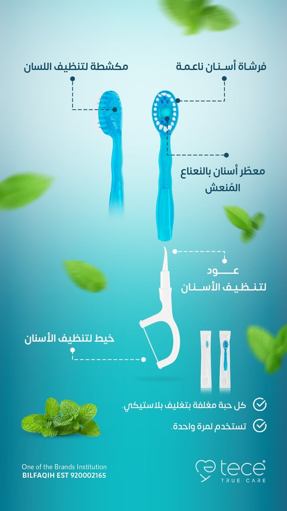 6 فرش اسنان 5في1 تيكي