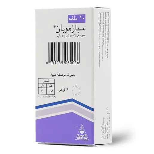 SPASMOPAN 10 MG 20 TAB #