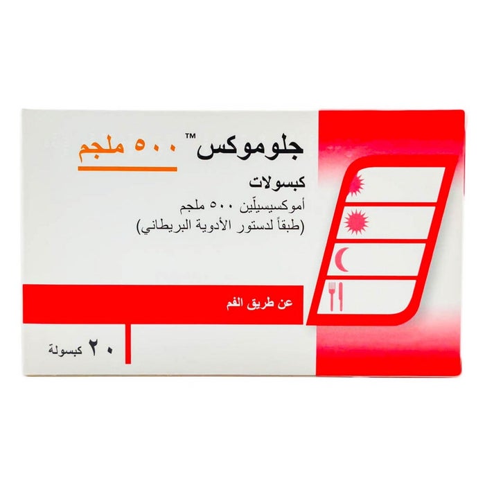 GLOMOX 500 MG 20 CAP#.