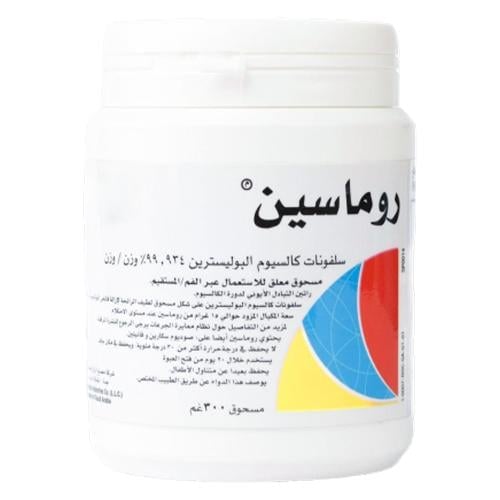 ROMACIN POWDER 300 GM#*