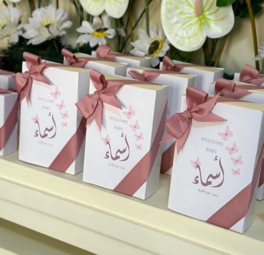 12 قطعة فواحة مع ثيم بالاسم