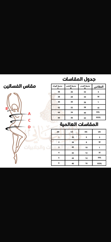 فستان جود