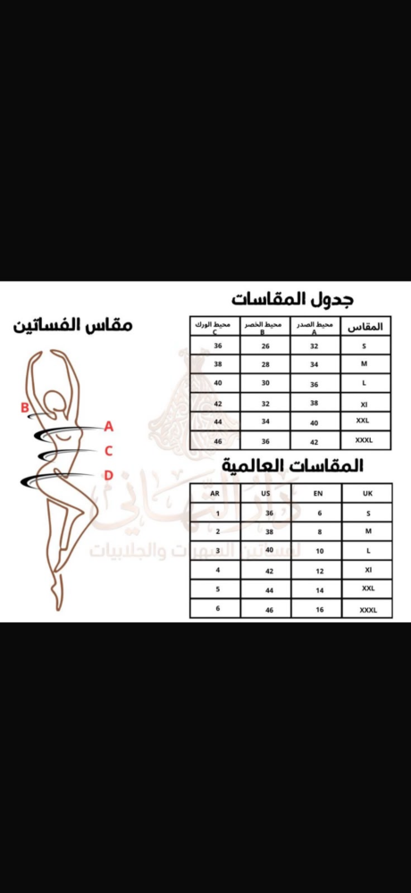فستان كارمن