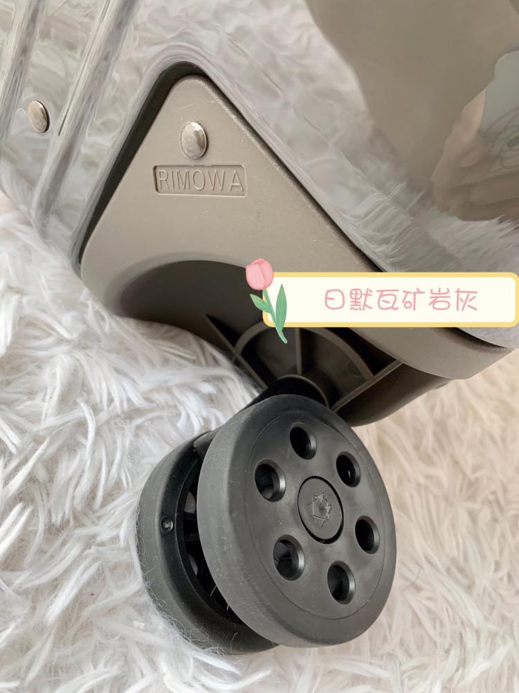 Rimowa Essential Suitcase