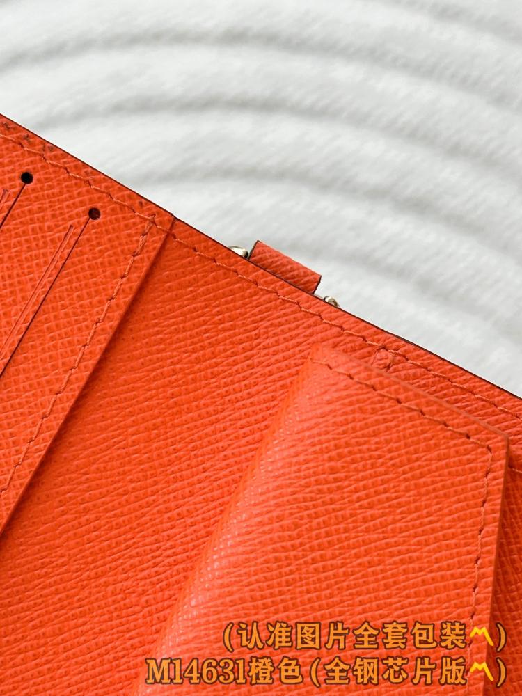 Louis Vuitton Rosalie