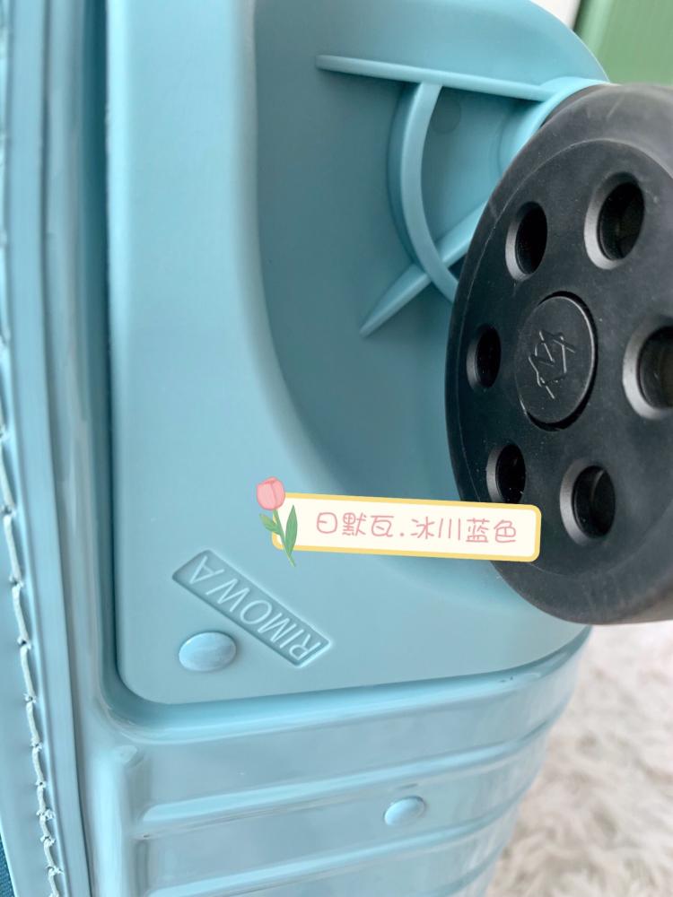 Rimowa Essential Suitcase