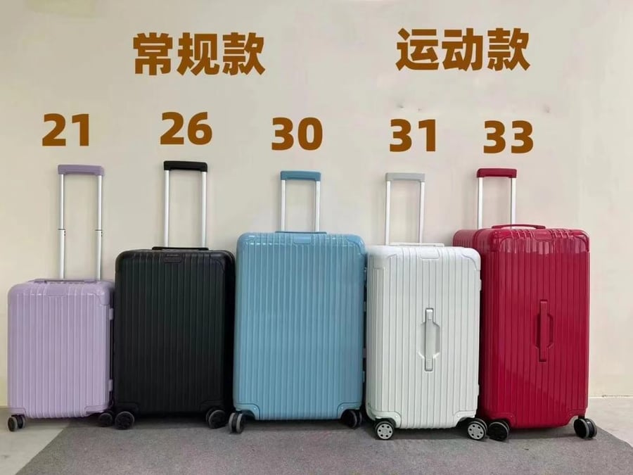 Rimowa Essential Suitcase