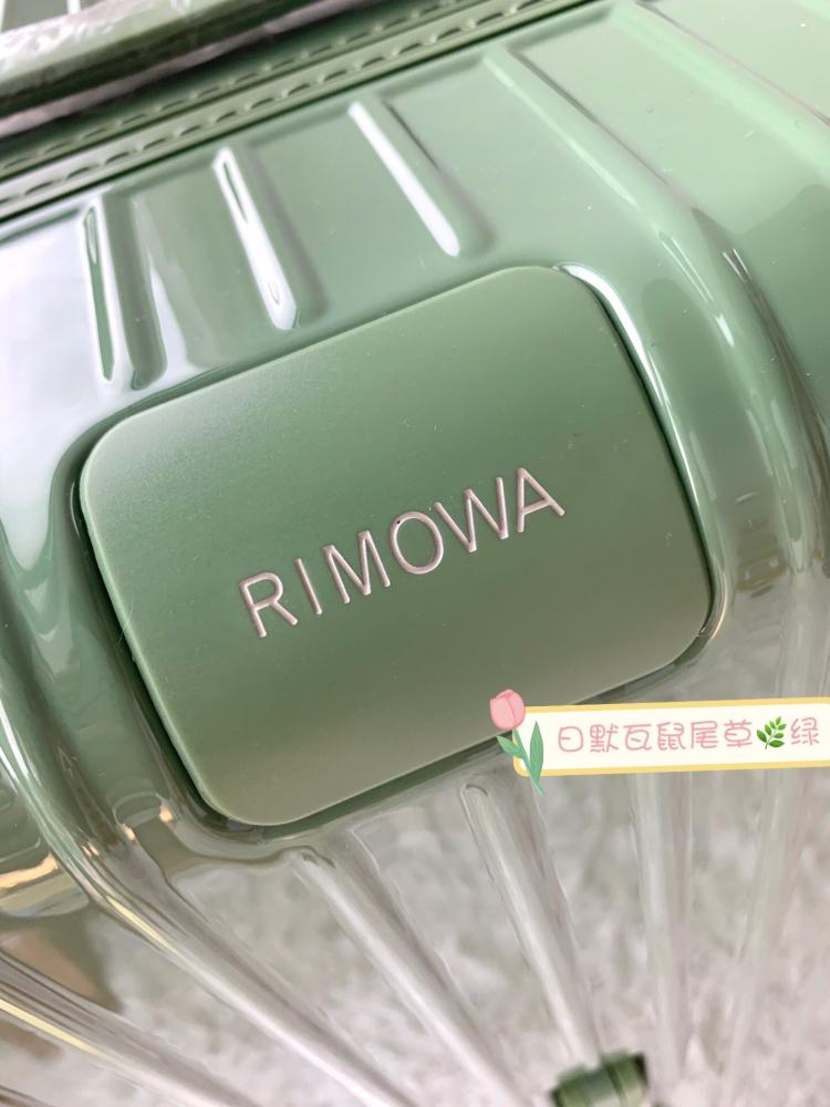 Rimowa Essential Suitcase