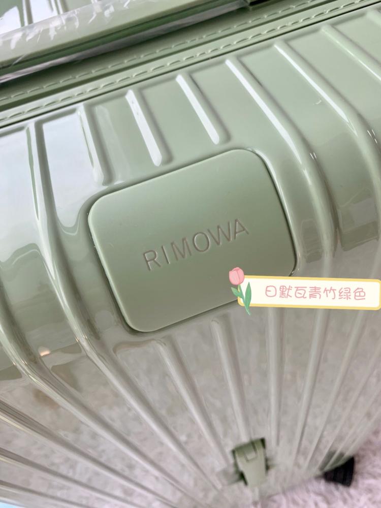 Rimowa Essential Suitcase
