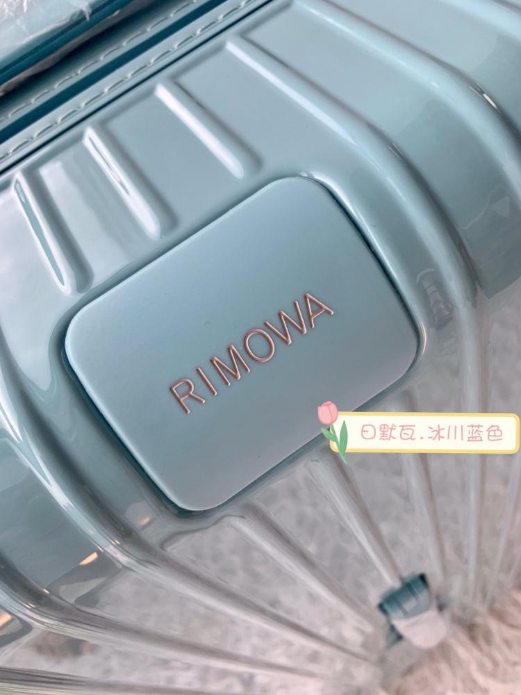 Rimowa Essential Suitcase