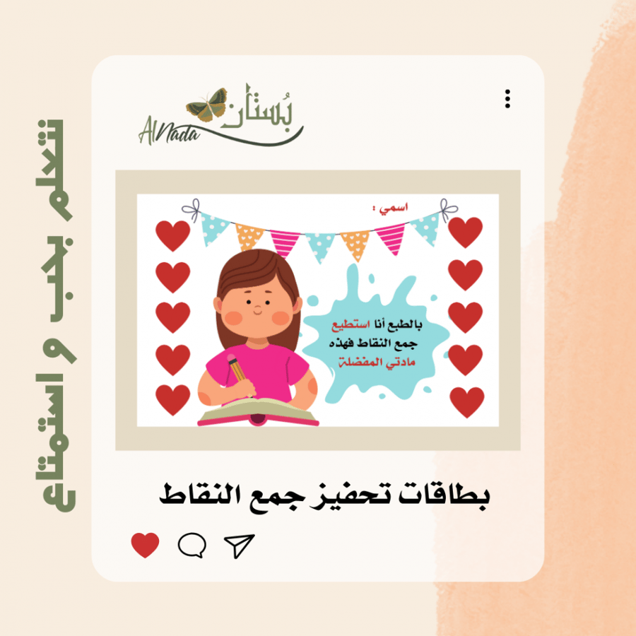حتماً سأفعلها 12 حبة