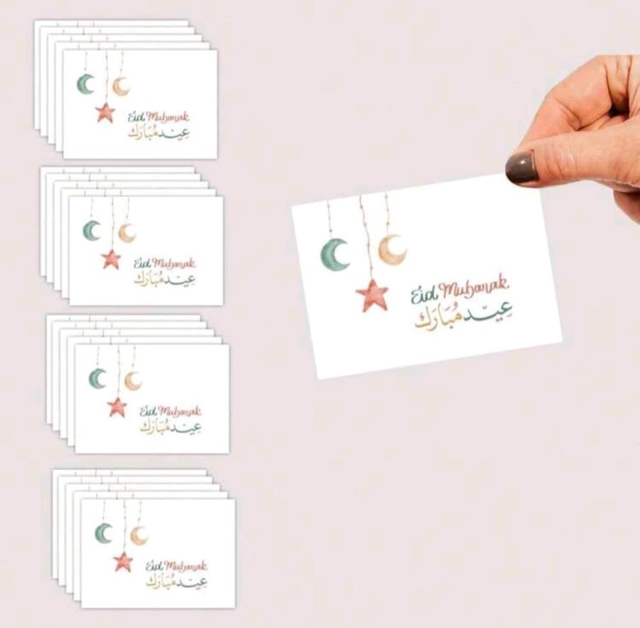 بطاقة تهنئة للعيد من الورق المقوى - 10 بطاقات