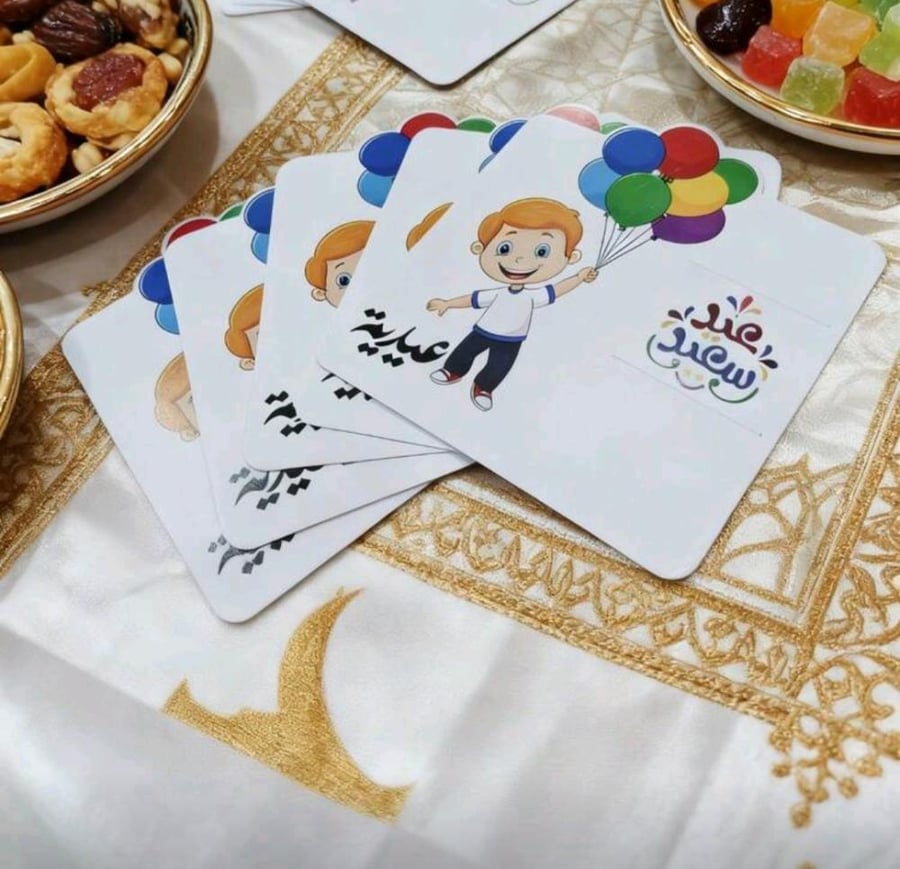 توزيعات مميزة للعيد