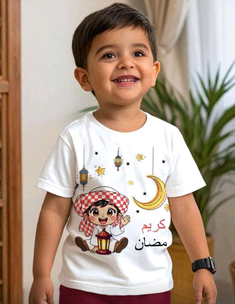 تي شيرت ولادي برسومات رمضانية