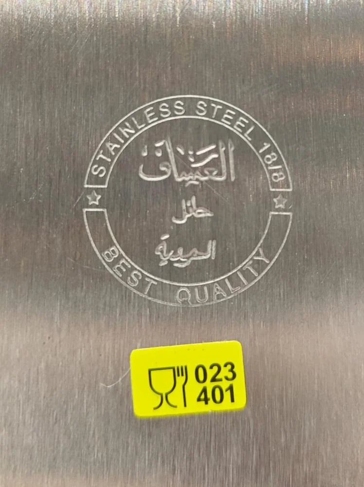 دلة العساف الأصلي استيل مقبض اسود مقاس 32