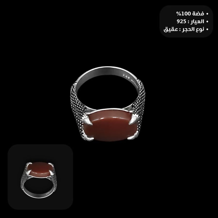 خاتم فضة ملكي رجالي عيار 925