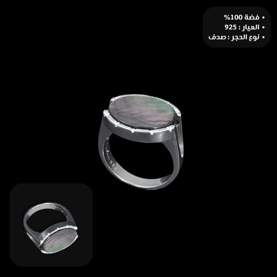 خاتم فضة ملكي رجالي عيار 925