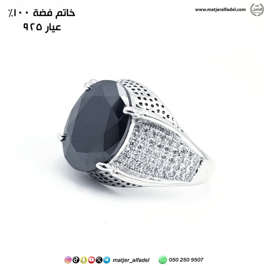 1خاتم فضة