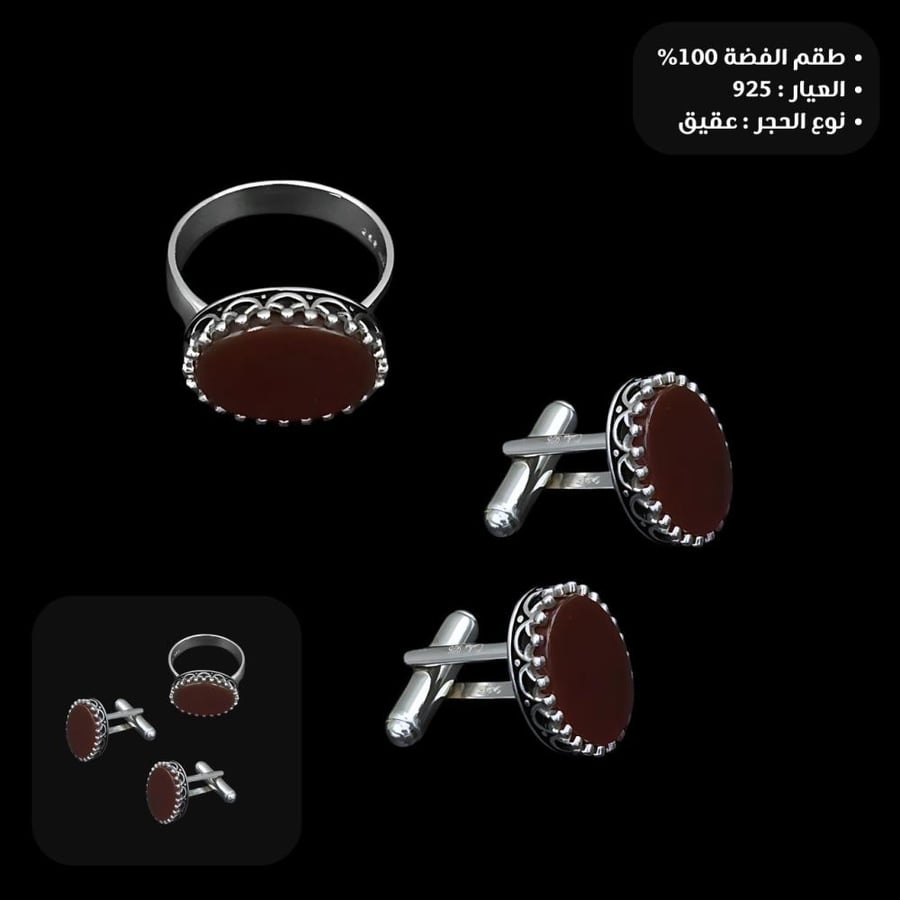 طقم فضة خاتم وكبك ملكي فاخر بتصميم أنيق وفضة 925