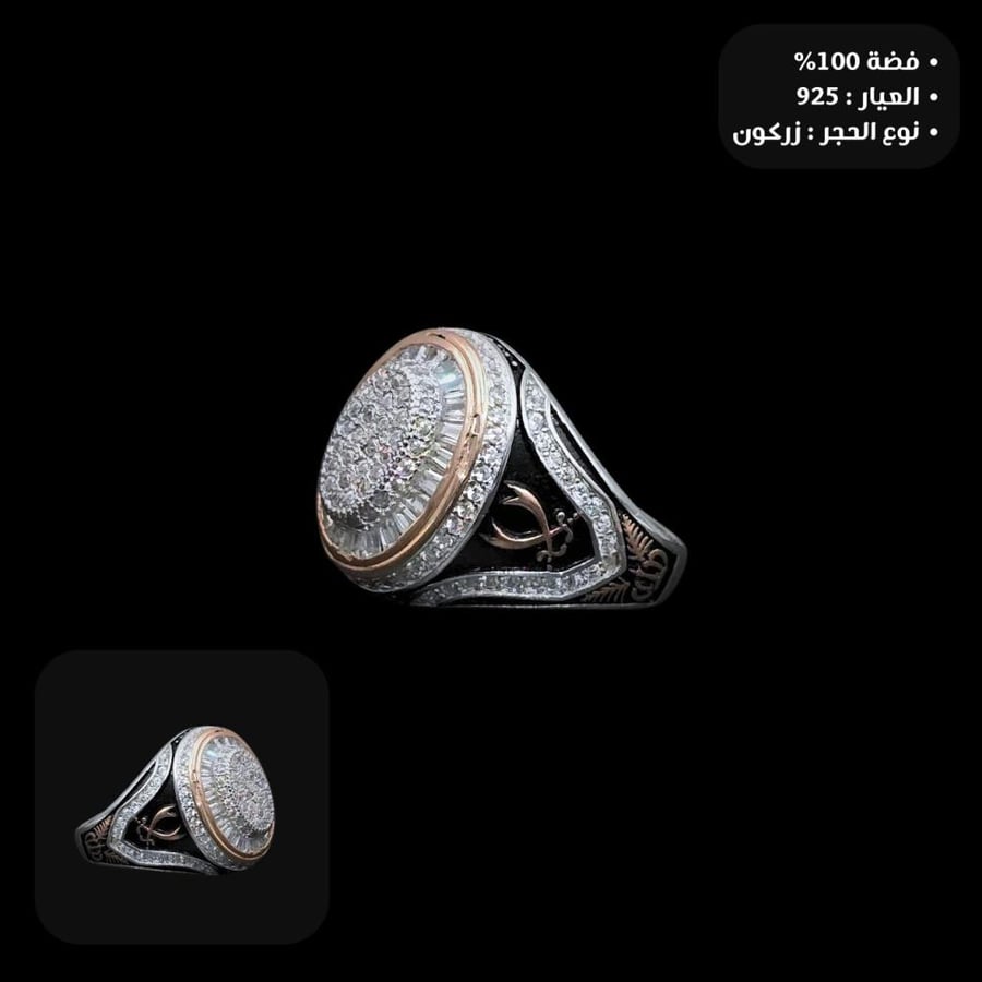 خاتم فضة رجالي عيار 925