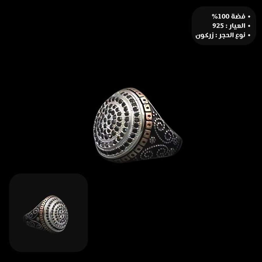 خاتم فضة رجالي عيار 925