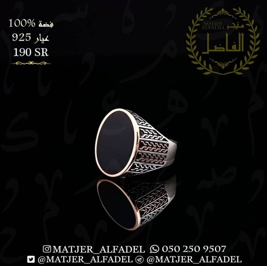 خاتم فضة