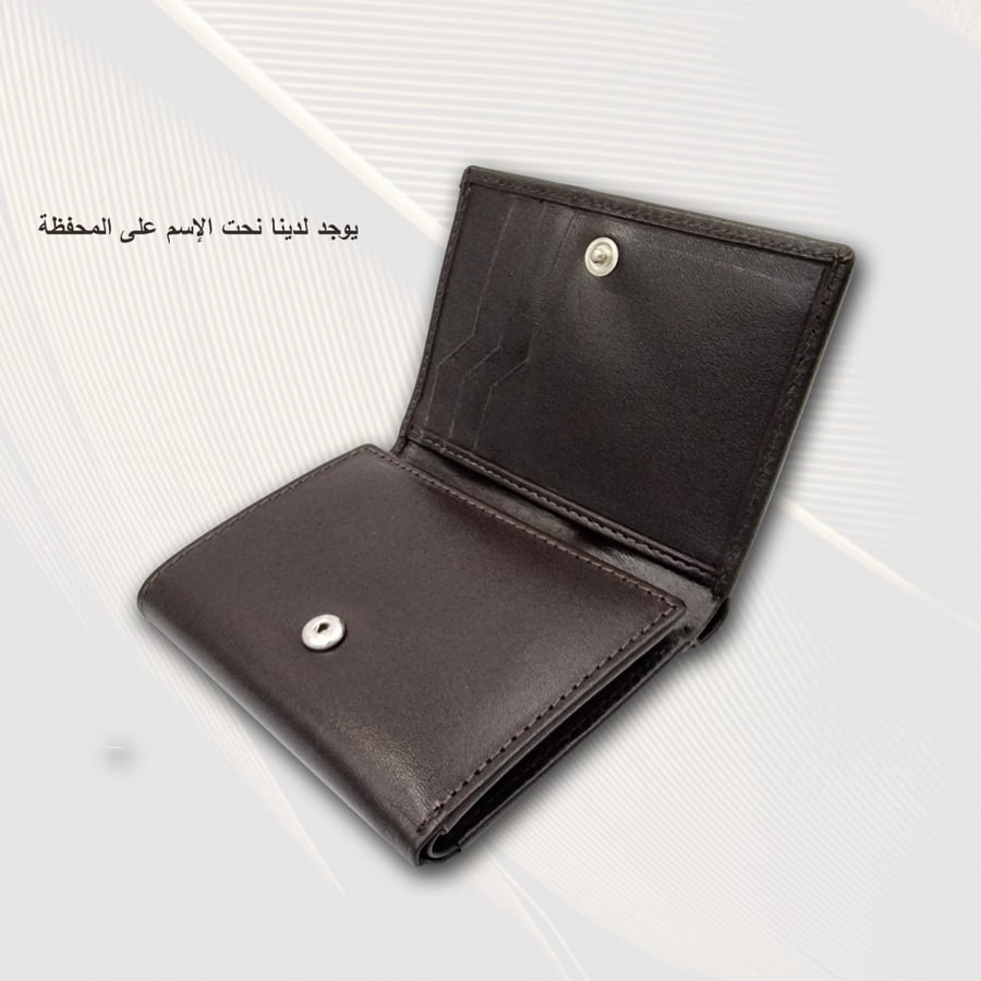 محفظة