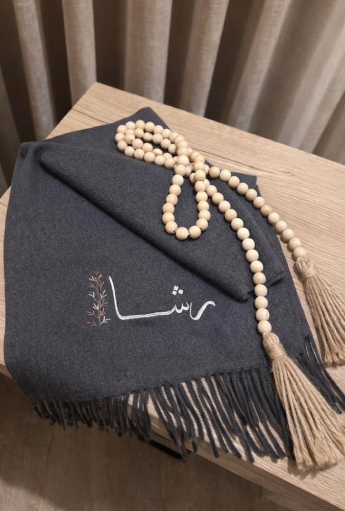 شال